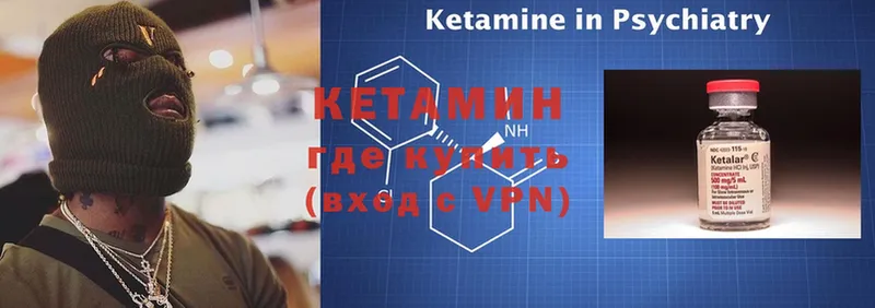 купить  сайты  Вятские Поляны  КЕТАМИН ketamine 