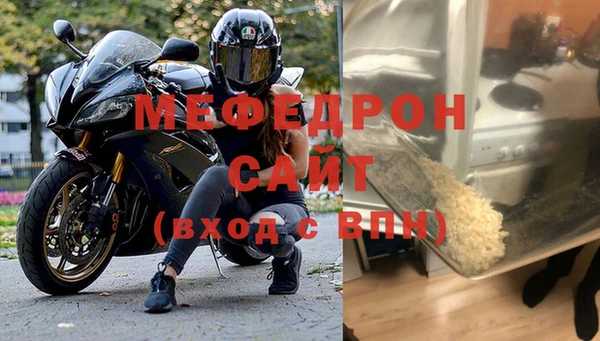 мефедрон Балахна