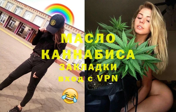 мефедрон Балахна