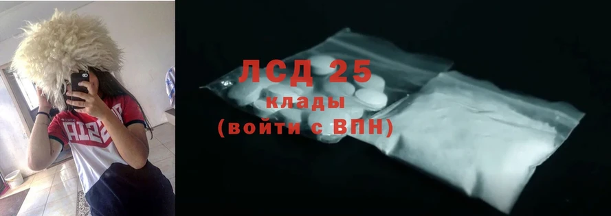 Лсд 25 экстази ecstasy  закладки  Вятские Поляны 