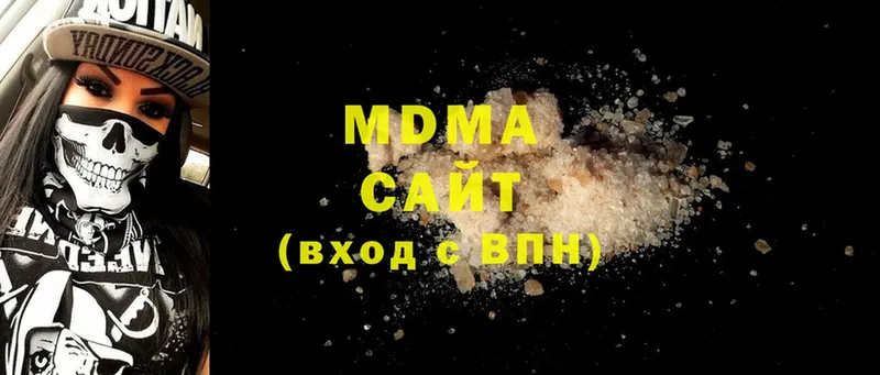 МДМА VHQ  shop клад  Вятские Поляны 